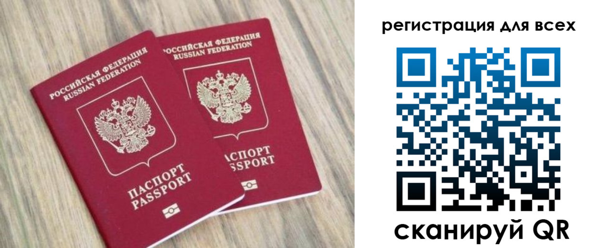 прописка иностранных граждан в Каргате