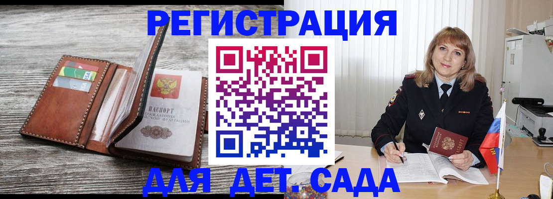 временная регистрация госуслуги в Каргате