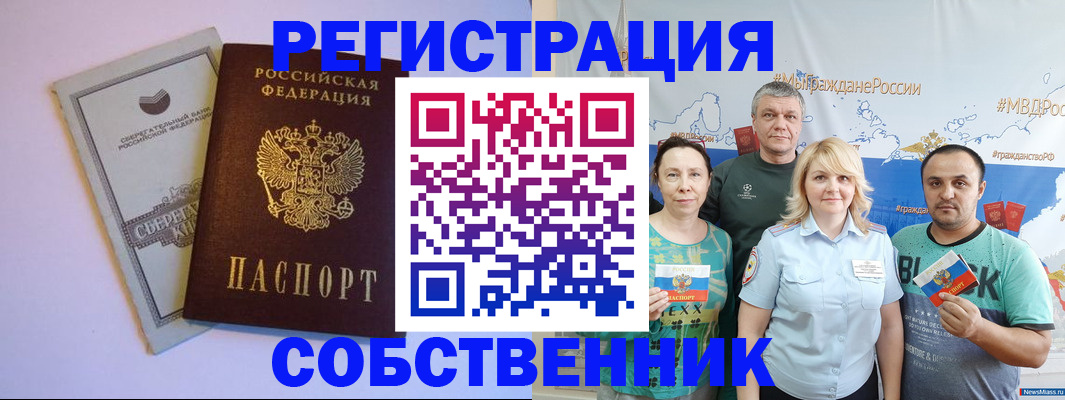 прописка для кредита в Каргате